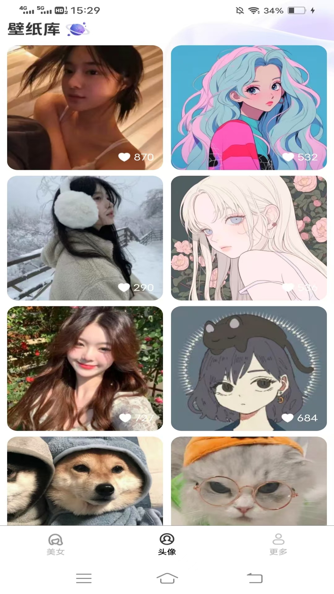 
贴贴壁纸app