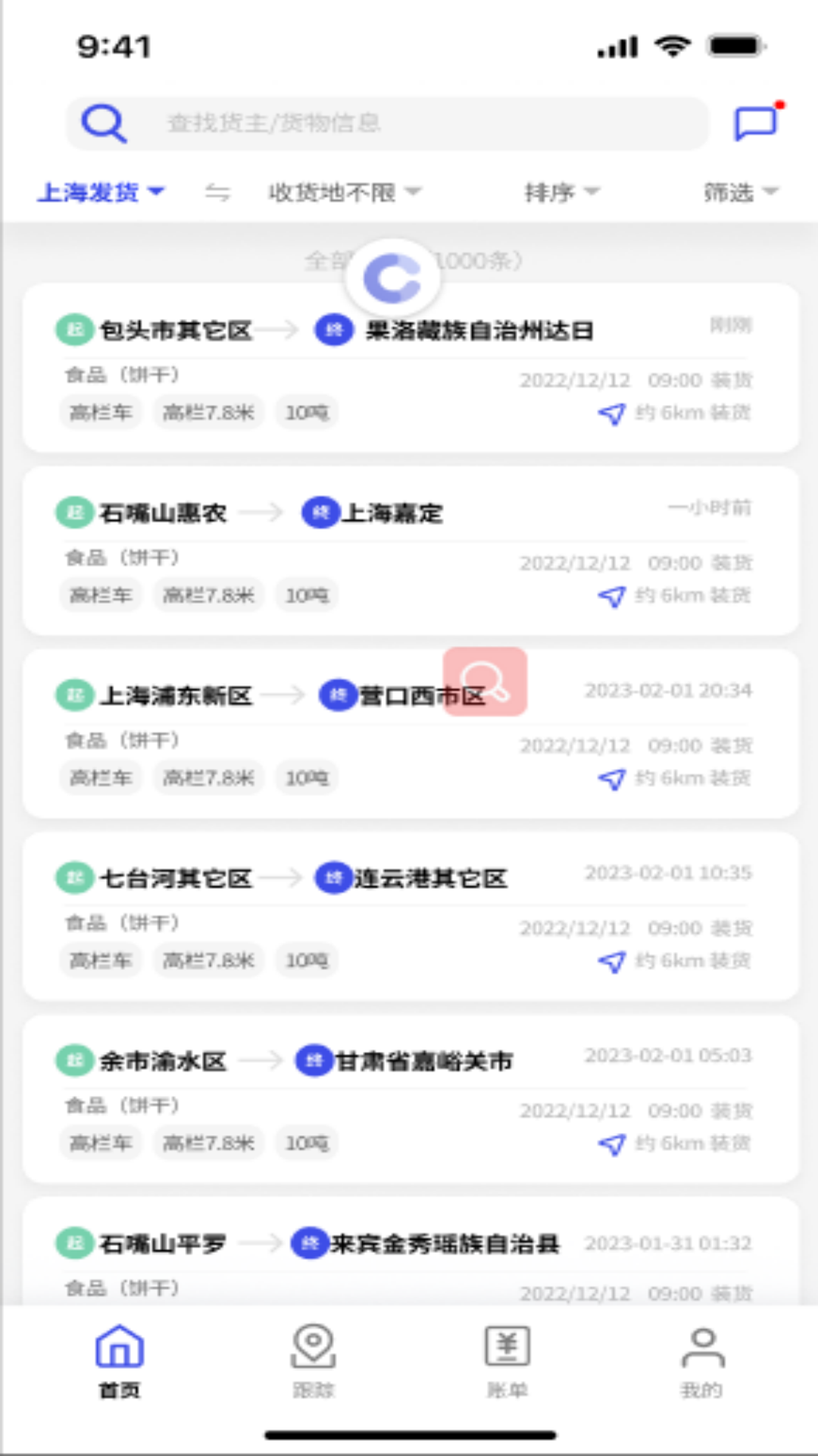
鸿运宝经纪人