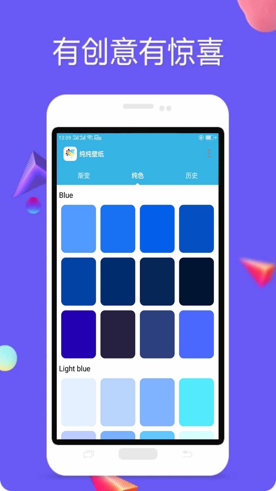 
纯纯壁纸