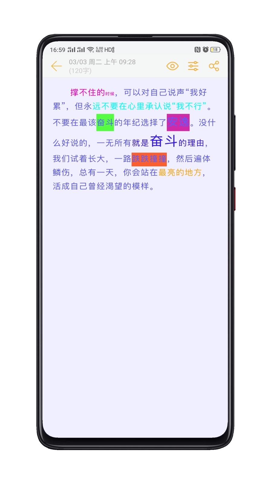 
小周便签