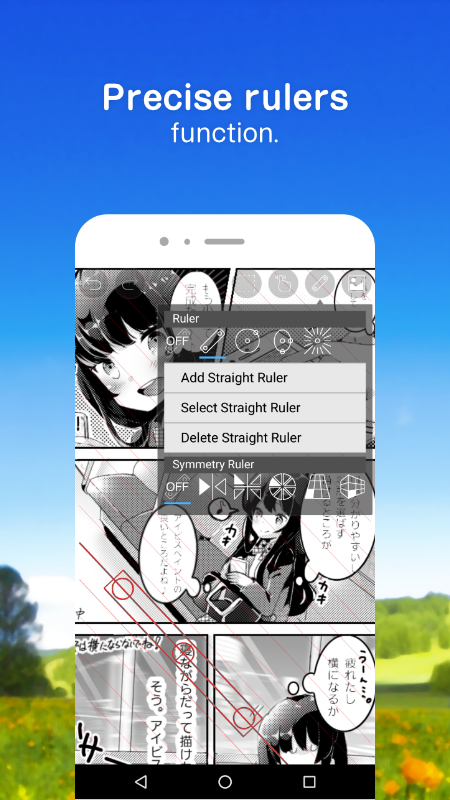 
爱笔思画X