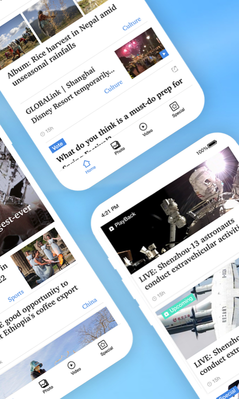
Xinhua News app