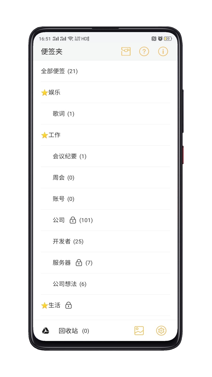 
小周便签