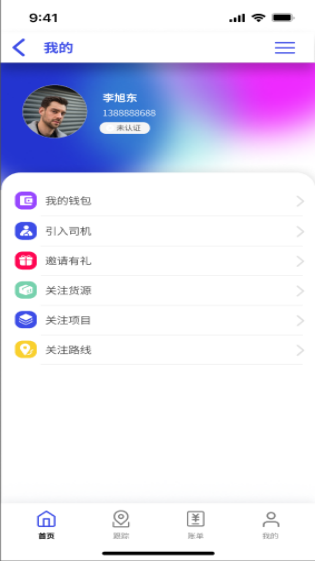 
鸿运宝经纪人
