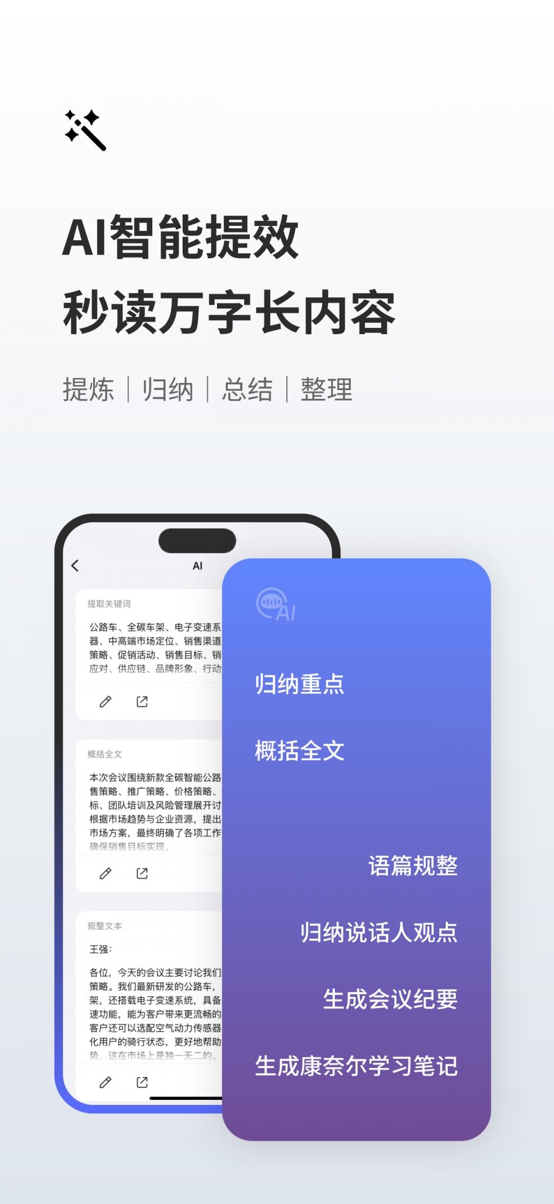 
随身鹿
