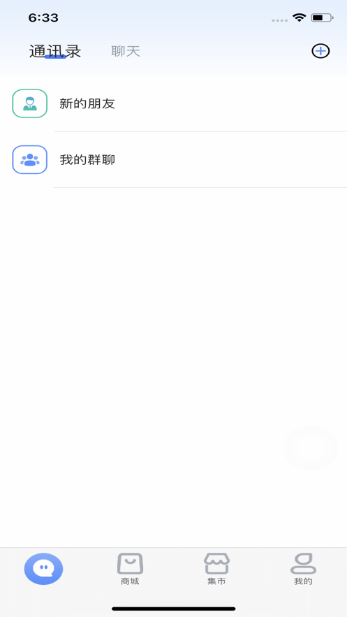 
玉玄道app