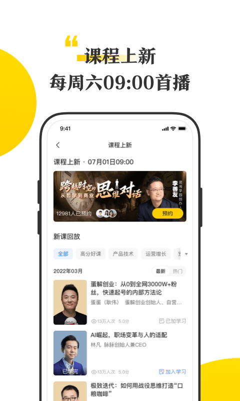 
混沌app