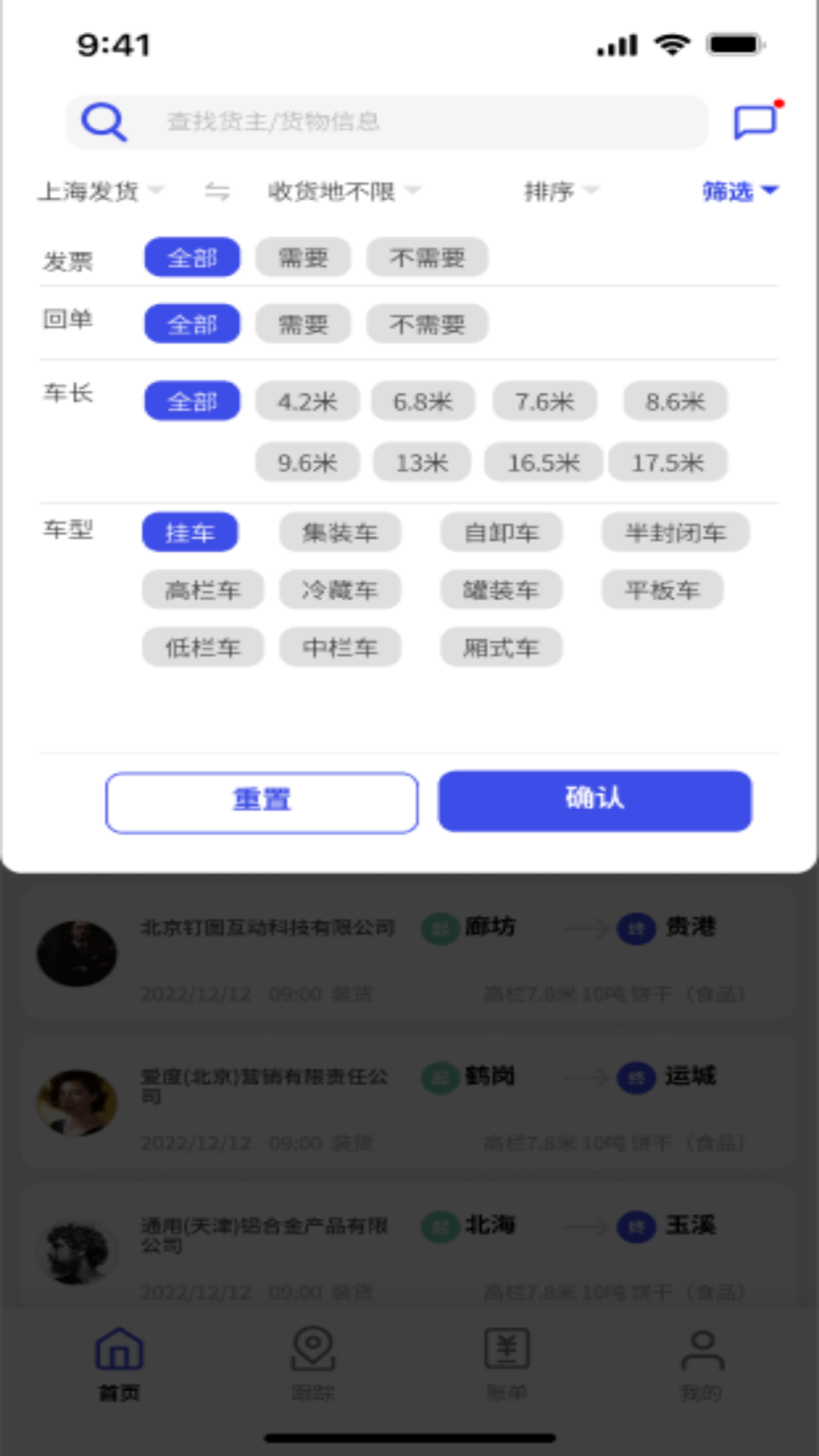 
鸿运宝经纪人