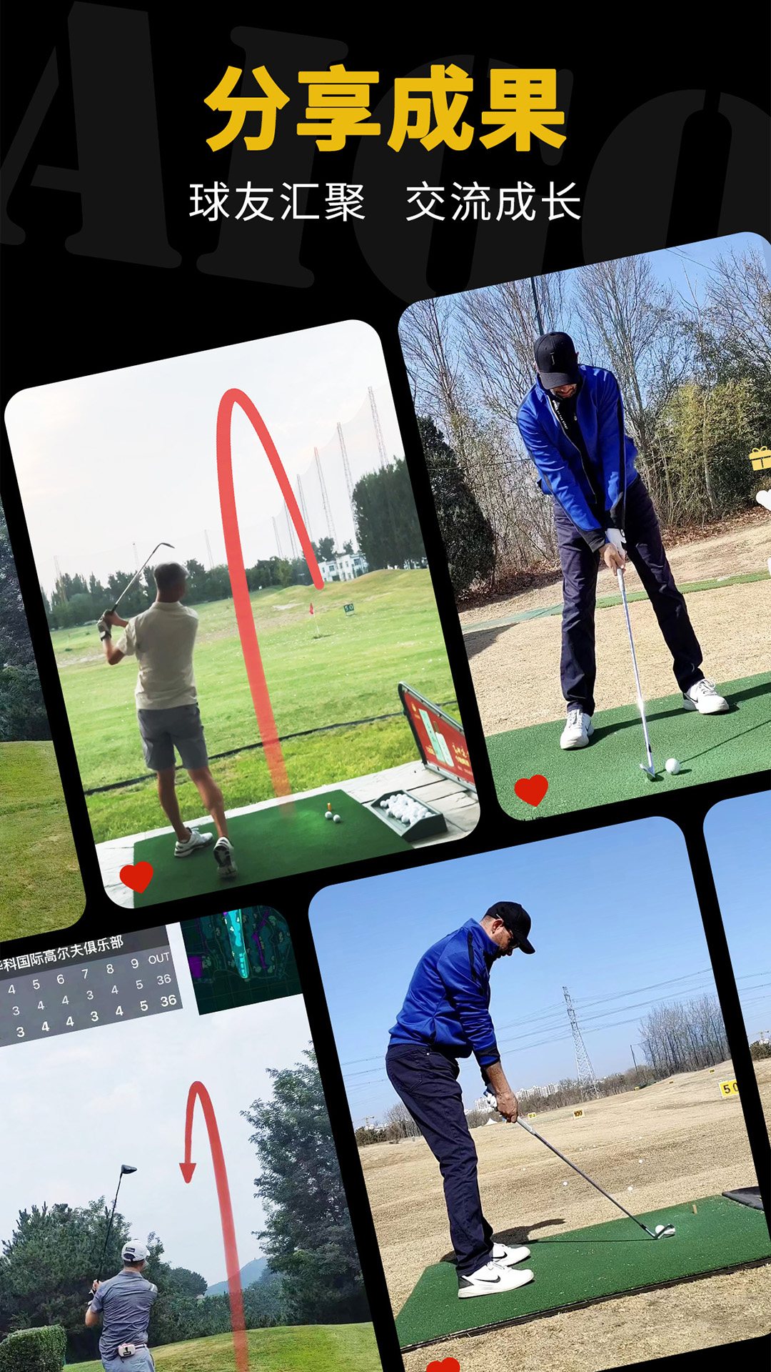 
AIGolf
