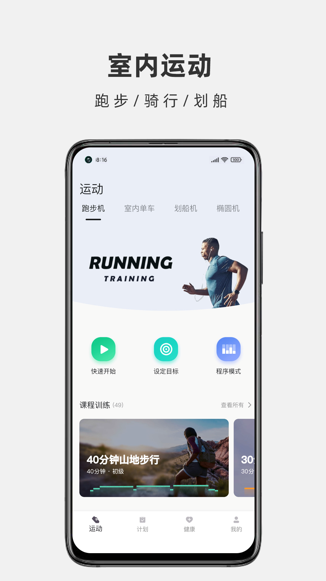 
JOROTO app