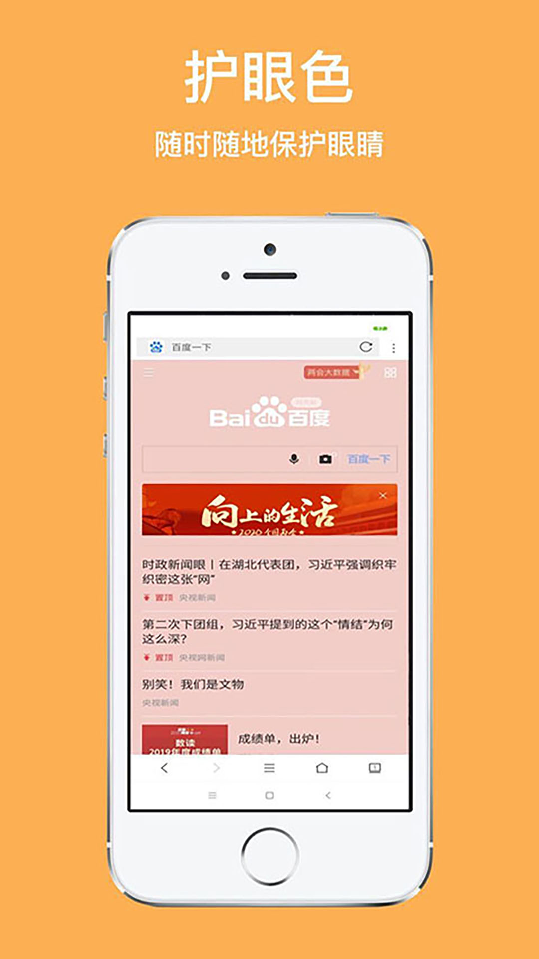 
天马浏览器极速版