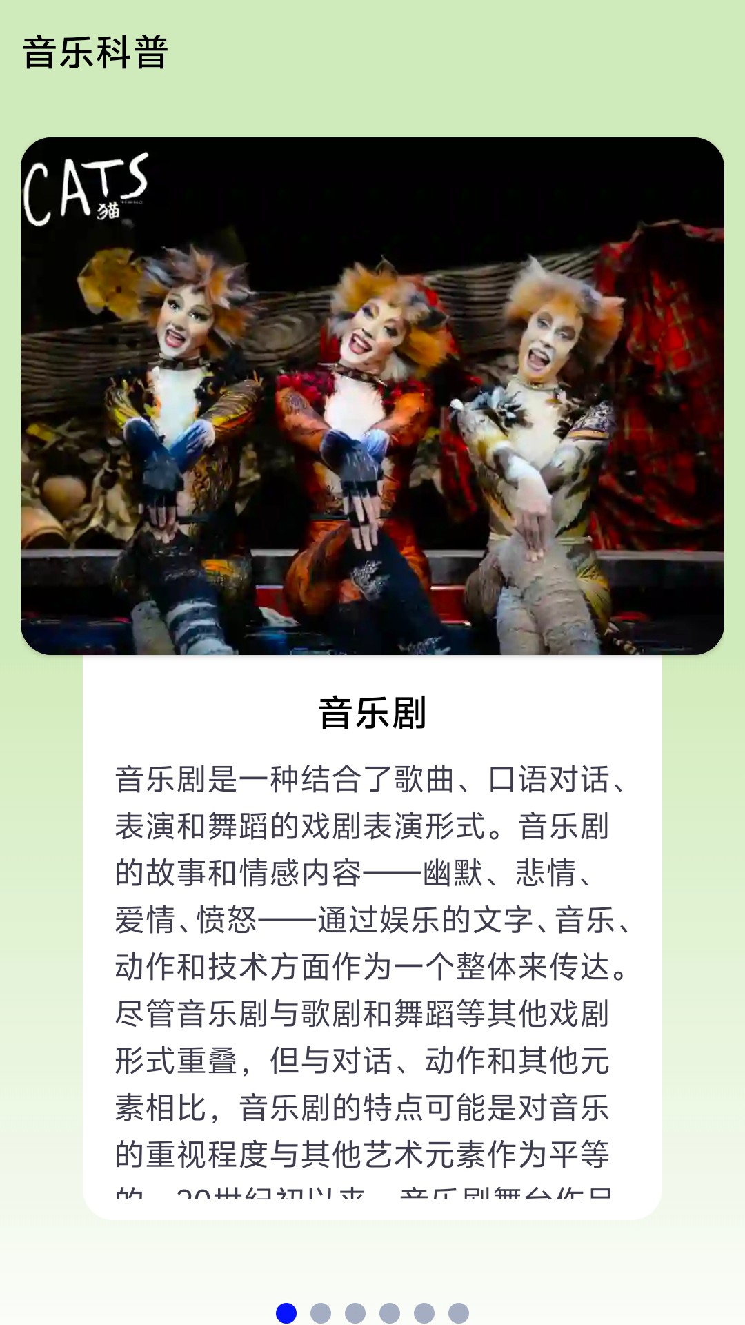 
金曲宝库app