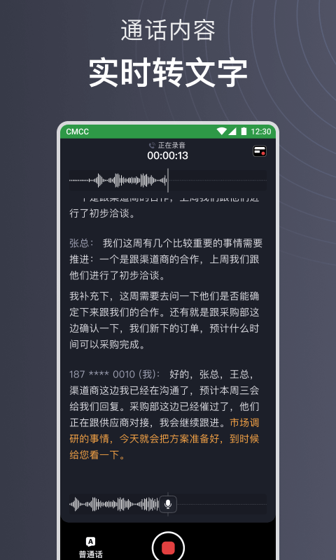 
iflybuds app