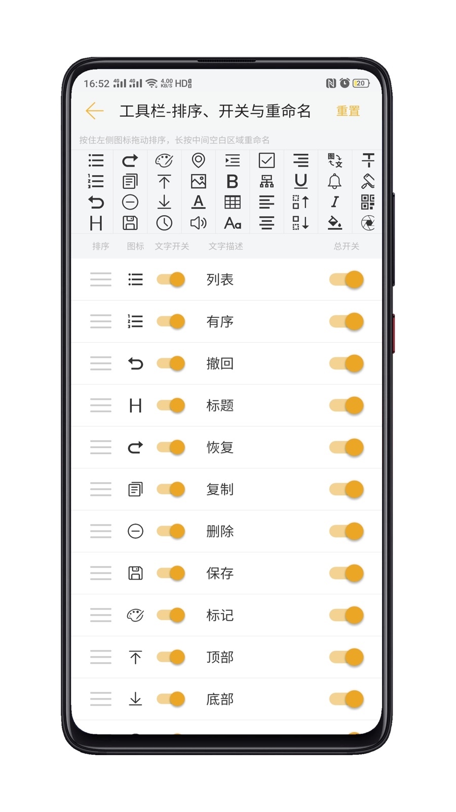 
小周便签