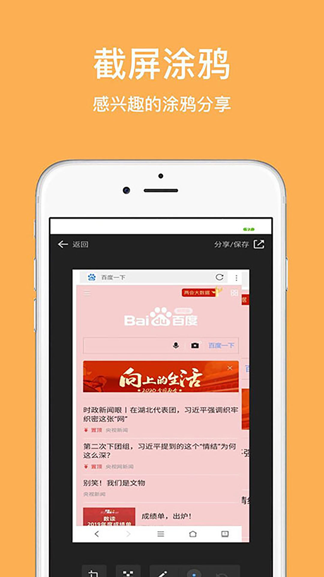 
天马浏览器极速版