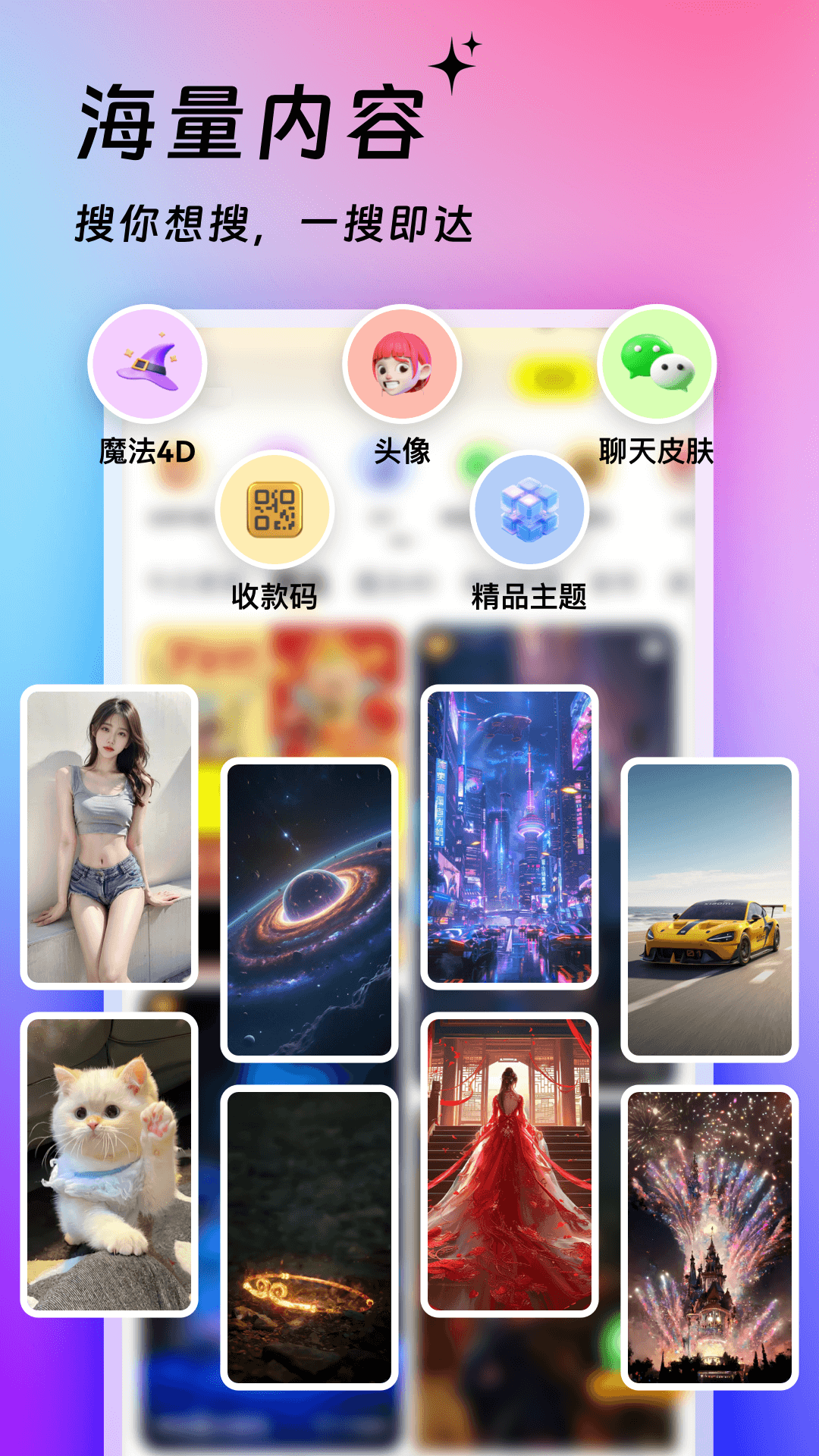 
365壁纸