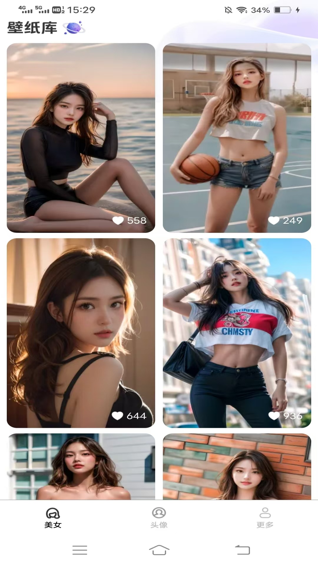 
贴贴壁纸app