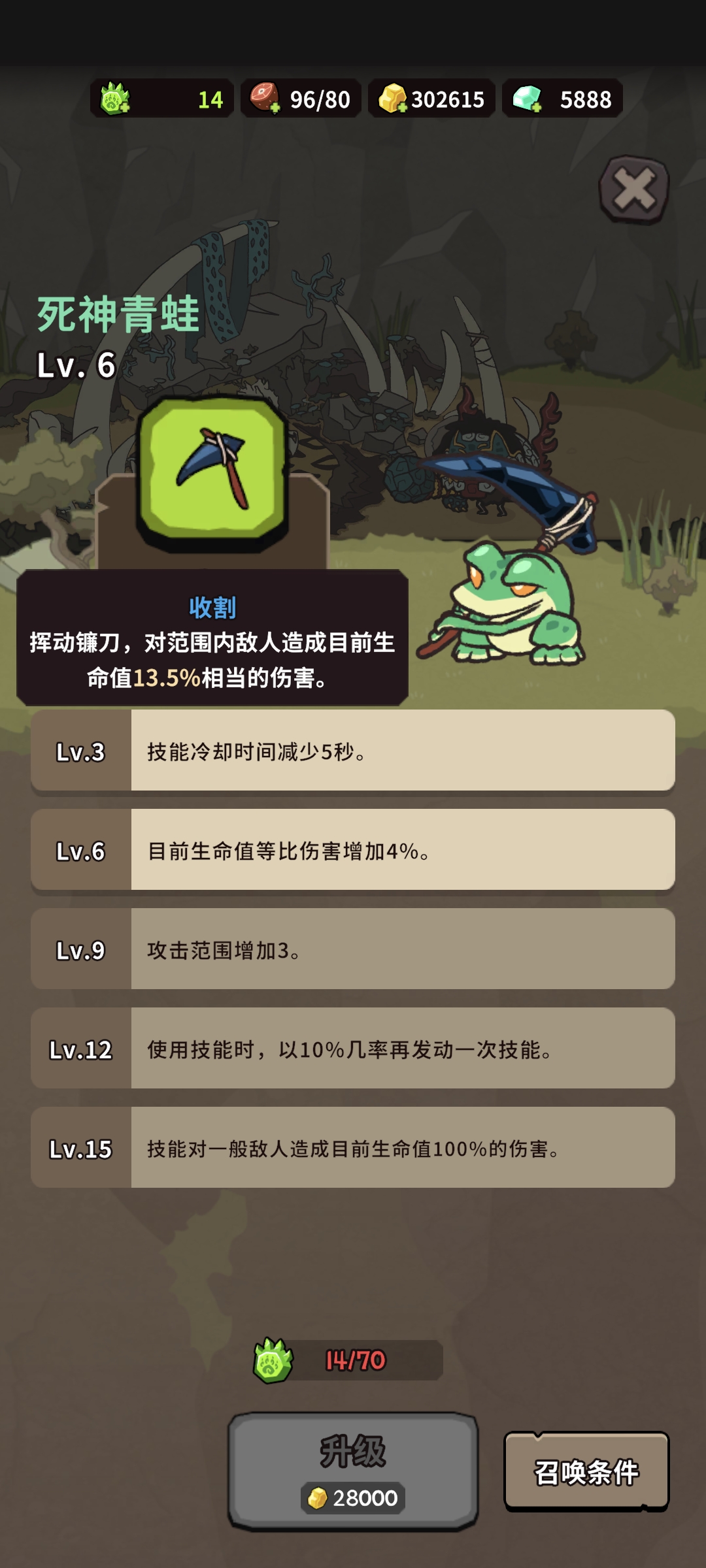 自然法则神兽介绍-自然法则神兽怎么养