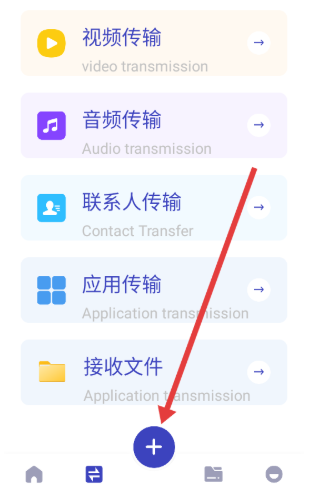 
进圈闪传