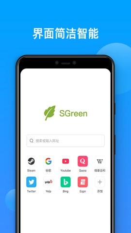 
sgreen