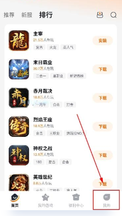 
掌喵手游