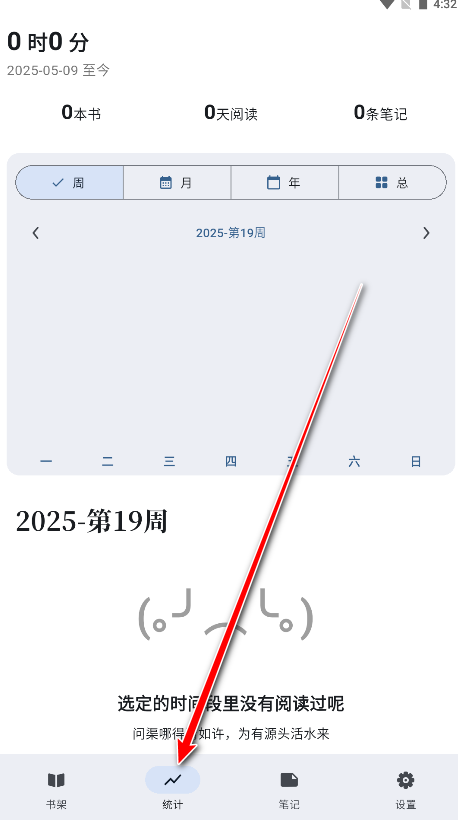 安读