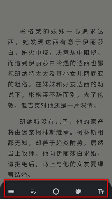 安读