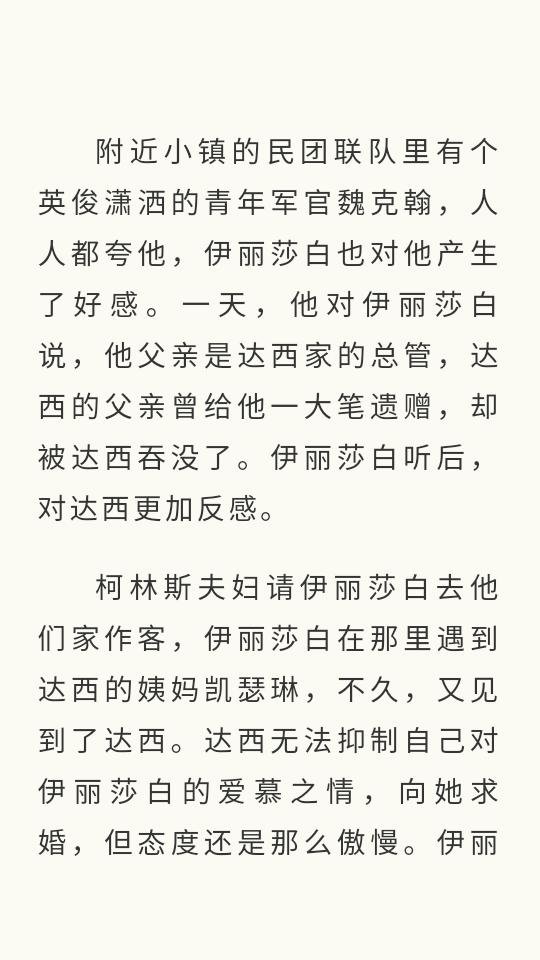 安读