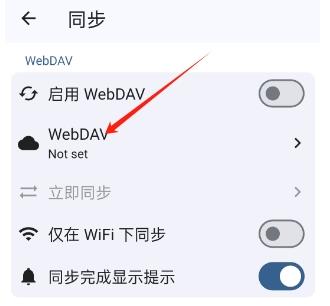 安读