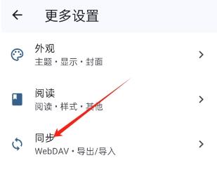 安读