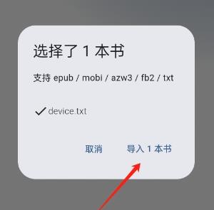 安读