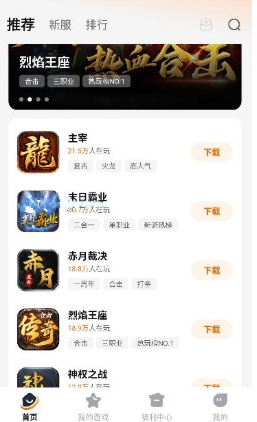 掌喵手游