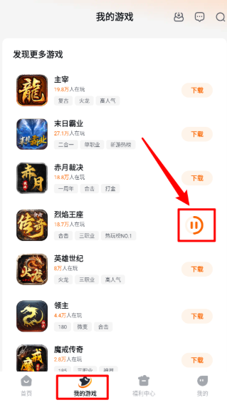掌喵手游