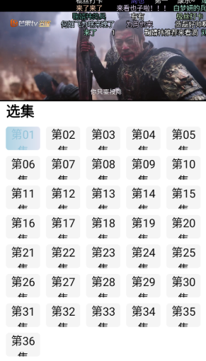 咕噜映画免费版