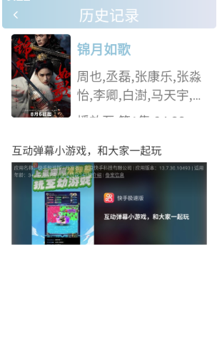 咕噜映画免费版