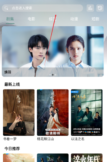 咕噜映画免费版
