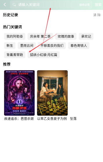 咕噜映画免费版