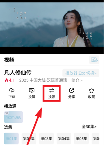 咕噜映画免费版