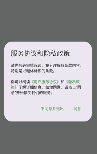 闪学单词