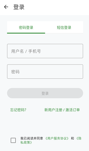 闪学单词