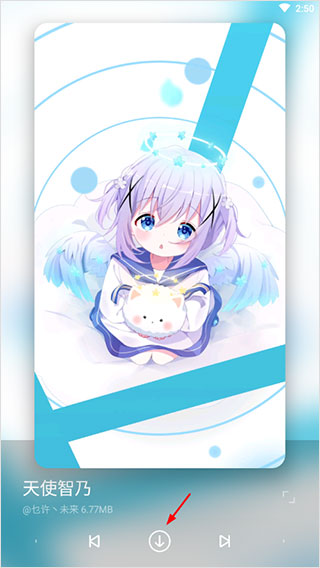 星空壁纸