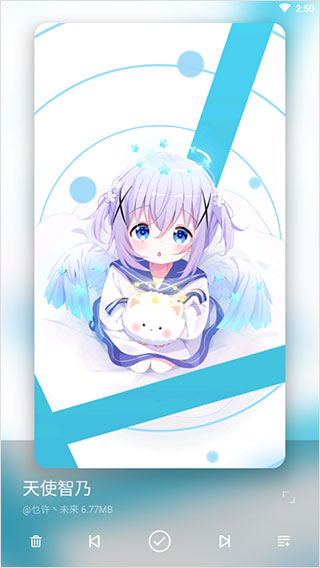 星空壁纸