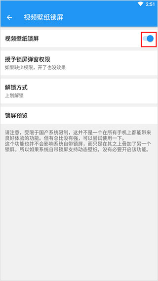 星空壁纸