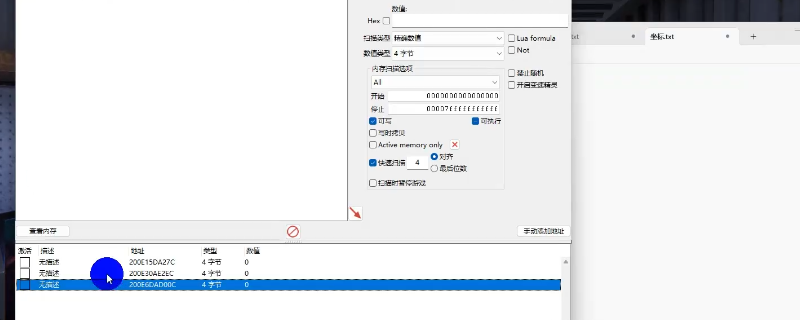 《犯罪模拟器》超级跳修改教程分享