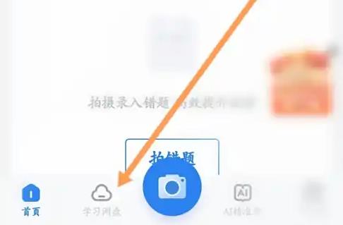 蜜蜂试卷永久VIP