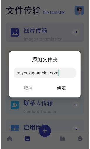 进圈闪传