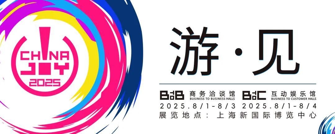 【游·见】专访FUNBREW GAMES：在双人合作中，寻找属于彼此的“好朋友”时光