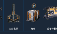《幸福工厂》游戏配方大全分享