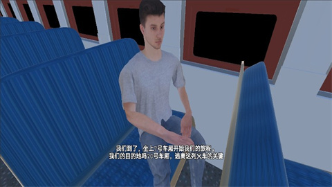 新干线0号手机版