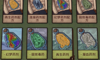 《炼金之道》初期炼金药水常用配方分享
